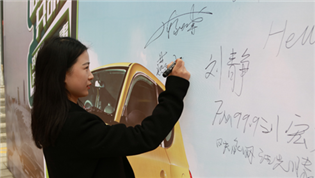 “同呼吸，共命運，我們要為空氣做點事”一步用車大科園店盛大開業(yè)