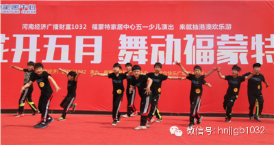 歡樂動(dòng)感的開場舞《凝聚夢(mèng)想》