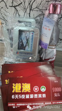 豐厚的獎(jiǎng)品（港澳游6天5夜旅游券、u盤、遮陽傘奧斯卡汽車影院電影票等）