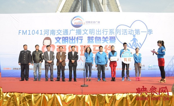 “文明出行 藍(lán)色關(guān)愛.愛的斑馬線”公益活動啟動 “文明出行 藍(lán)色關(guān)愛.愛的斑馬線”公益活動啟動