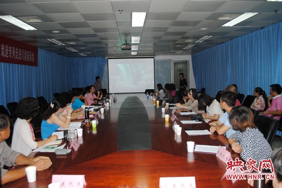 “周迪有戲”戲迷專(zhuān)列走進(jìn)川渝座談會(huì) “周迪有戲”戲迷專(zhuān)列走進(jìn)川渝座談會(huì)