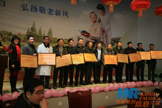 為愛(ài)心慈善企業(yè)授牌 為愛(ài)心慈善企業(yè)授牌