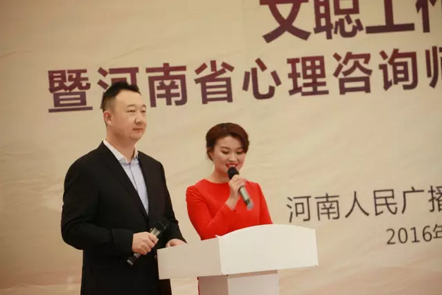 主持人文聰、楊沂