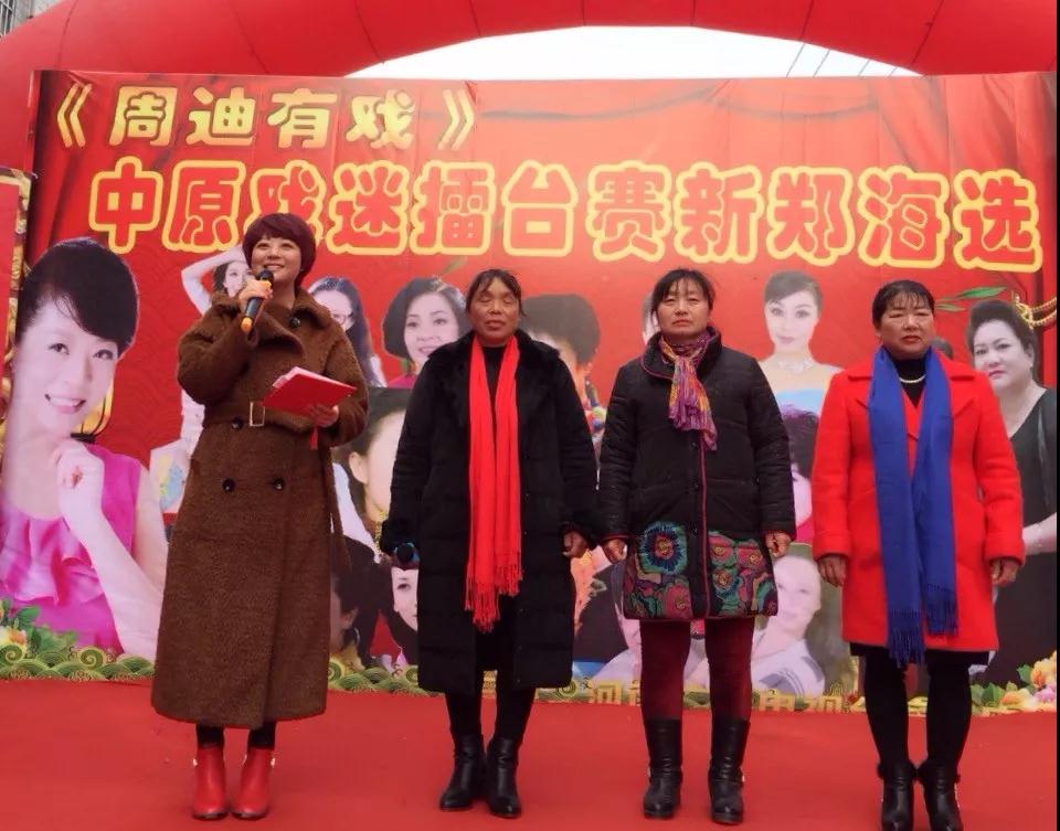 新店鎮(zhèn)的戲迷可是過(guò)足了戲癮 新店鎮(zhèn)的戲迷可是過(guò)足了戲癮