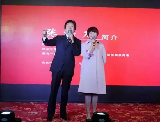 周迪、張海龍合唱歌曲《小芳》