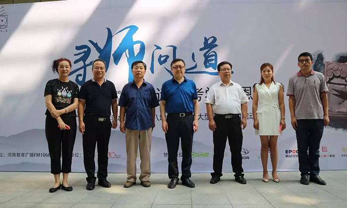 尋師問(wèn)道·對(duì)話(huà)恩師 全媒體大型采訪(fǎng)活動(dòng)正式啟動(dòng)