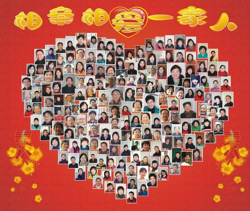 1074慢生活《相親喜樂會》誠邀您的收聽與參與 1074慢生活《相親喜樂會》誠邀您的收聽與參與