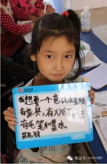 我想要一個(gè)芭比娃娃，有家具，有鞋子，還有毛筆和墨水——吳堯羽