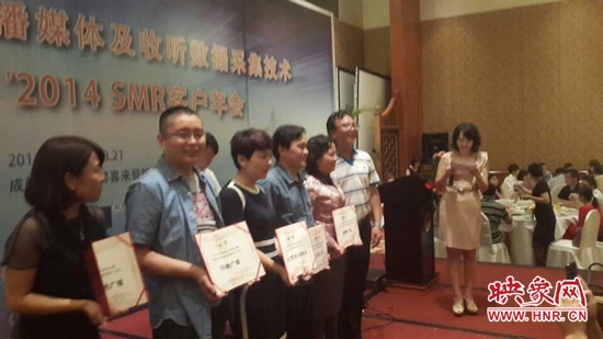 976主持人新濤領(lǐng)得證書 976主持人新濤領(lǐng)得證書