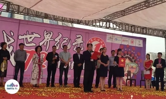 世界紀(jì)錄協(xié)會(huì)高級(jí)認(rèn)證官?gòu)埥⌒x認(rèn)證詞 世界紀(jì)錄協(xié)會(huì)高級(jí)認(rèn)證官?gòu)埥⌒x認(rèn)證詞