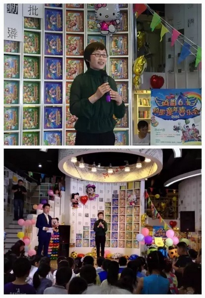 主辦方代表娛樂976副總監(jiān)張彤送上六一祝福，講述戲曲情懷