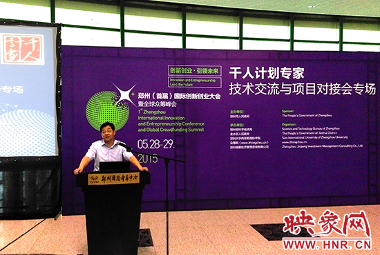 鄭州市委組織部部委委員李華安介紹,未來鄭州將用5年時(shí)間拿出40億元引進(jìn)人才