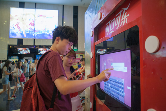 消費(fèi)者互動(dòng)照片 消費(fèi)者互動(dòng)照片