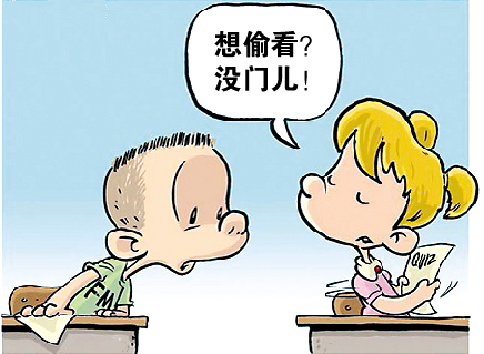 各國考試作弊趣聞 各國考試作弊趣聞