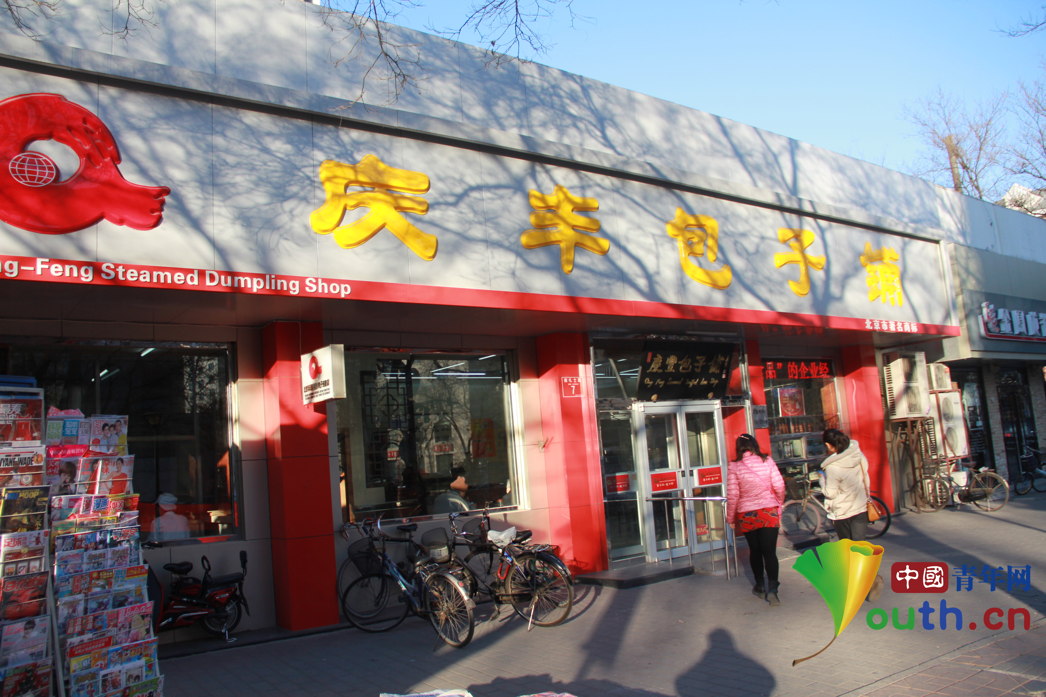 習(xí)近平周末現(xiàn)身包子鋪 排隊(duì)購(gòu)買平易近人 習(xí)近平周末現(xiàn)身包子鋪 排隊(duì)購(gòu)買平易近人