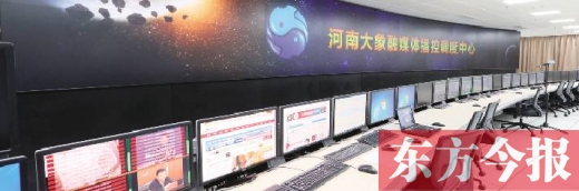 大象融媒新聞島浮出水面 河南廣電開啟媒體融合探索之路 大象融媒新聞島浮出水面 河南廣電開啟媒體融合探索之路