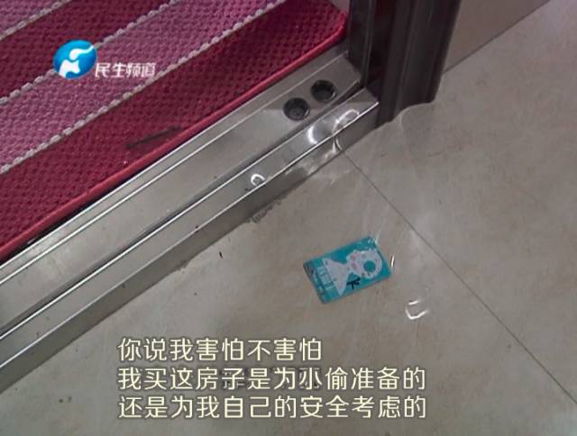 驚！一張卡片秒開防盜門 你家的門還安全嗎？