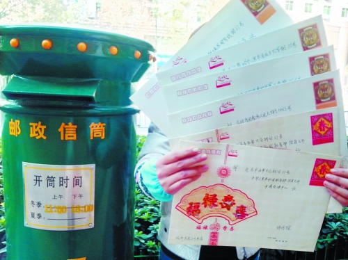 我省殘障人士向教育部發(fā)出信件 我省殘障人士向教育部發(fā)出信件