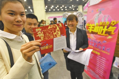 一家招聘企業(yè)為應聘者送上紅包，紅包里是致應聘者的一封信。