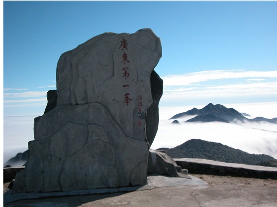 700名自行車運(yùn)動(dòng)愛(ài)好者13日將騎行挑戰(zhàn)廣東第一峰 700名自行車運(yùn)動(dòng)愛(ài)好者13日將騎行挑戰(zhàn)廣東第一峰