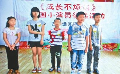 劇組收小演員2萬培訓費 家長懷疑被騙怒討說法