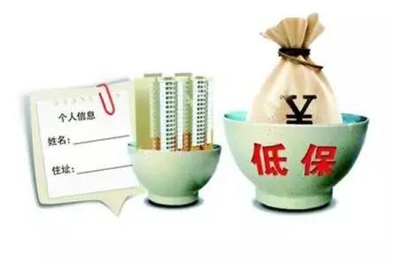 目前，北京、遼寧等地今年已經(jīng)調(diào)整了城鄉(xiāng)低保標(biāo)準(zhǔn)。