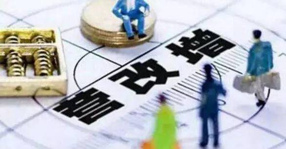 專家預(yù)計(jì)，今年?duì)I改增減稅規(guī)模將進(jìn)一步擴(kuò)大，有可能達(dá)到7000億元。