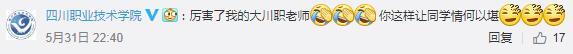 高校期末“送命題”:列舉1名常曠課同學 高校期末“送命題”:列舉1名常曠課同學
