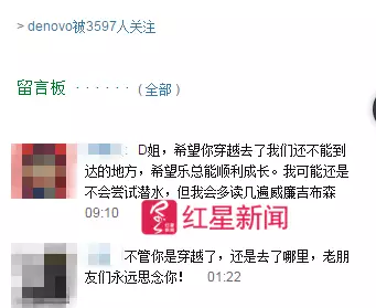 兩名潛水員水下探索遇難被疑遭電擊 或?qū)俜欠y(cè)繪