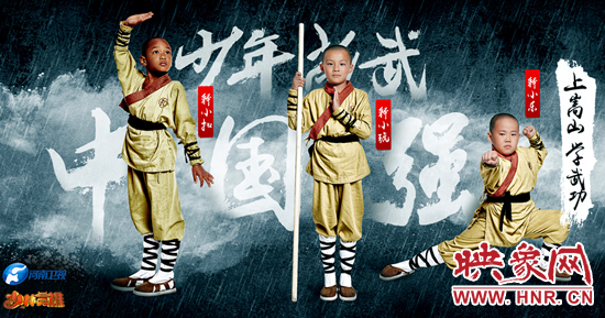 萌娃定檔海報(bào)2 萌娃定檔海報(bào)2