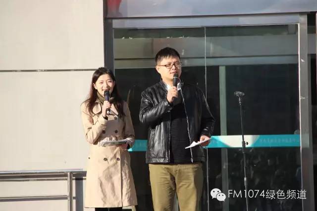 主持人肖震、陳藝主持活動(dòng)