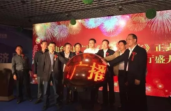 孟超、崔為兵、安保新、葉川、李海軍、李金鋒共同啟動(dòng)水晶球