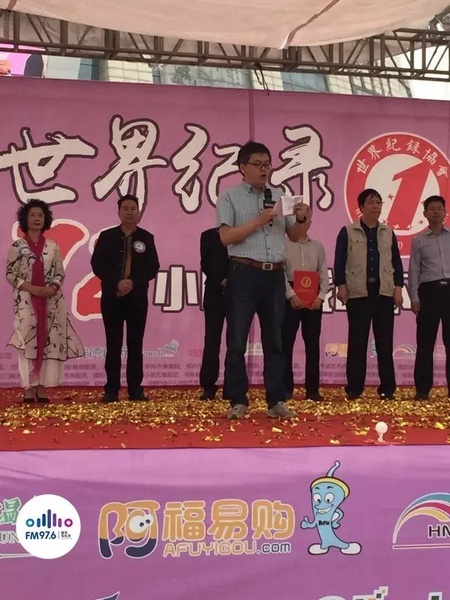 河南省新聞出版廣電局副局長(zhǎng)崔為兵致閉幕詞 河南省新聞出版廣電局副局長(zhǎng)崔為兵致閉幕詞