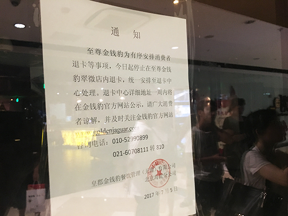 北京翠微廣場店現(xiàn)狀。澎湃新聞?dòng)浾?鄭朝淵 攝