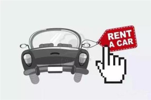陷阱還是餡餅？ 汽車以租代購(gòu)背后藏風(fēng)險(xiǎn)