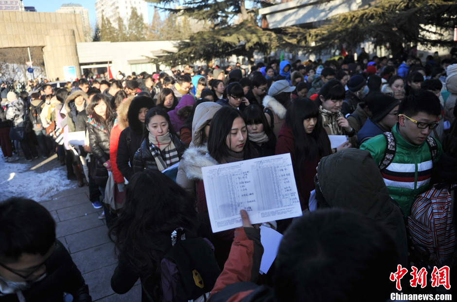 圖為報考現(xiàn)場。