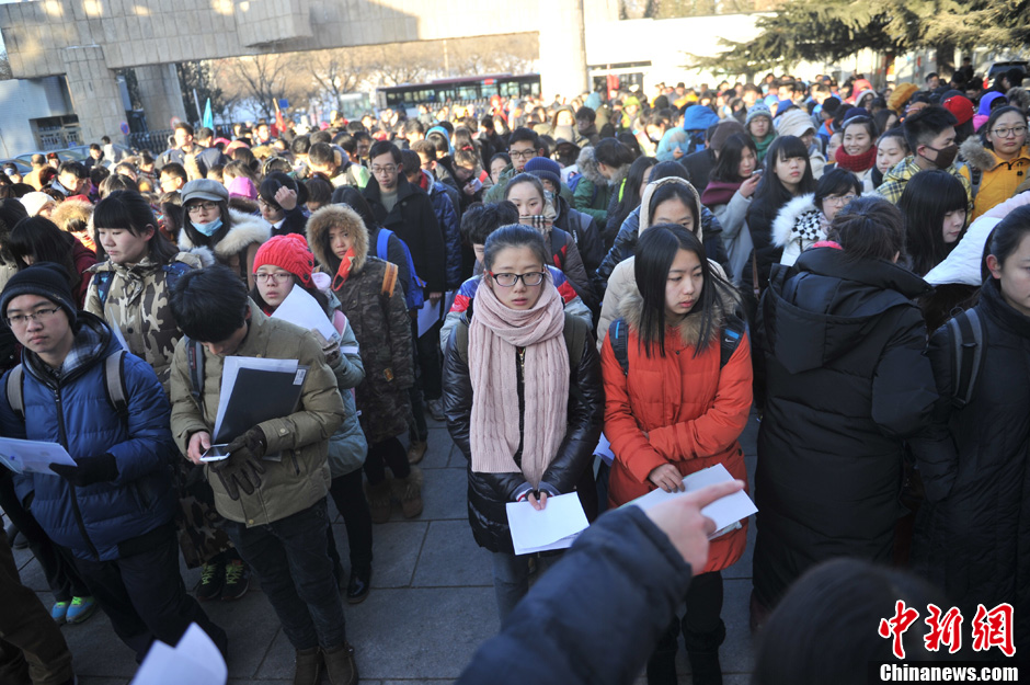 圖為報考現(xiàn)場。