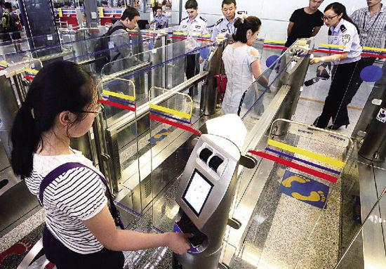 中國(guó)公民今日起可自助通關(guān) 中國(guó)公民今日起可自助通關(guān)