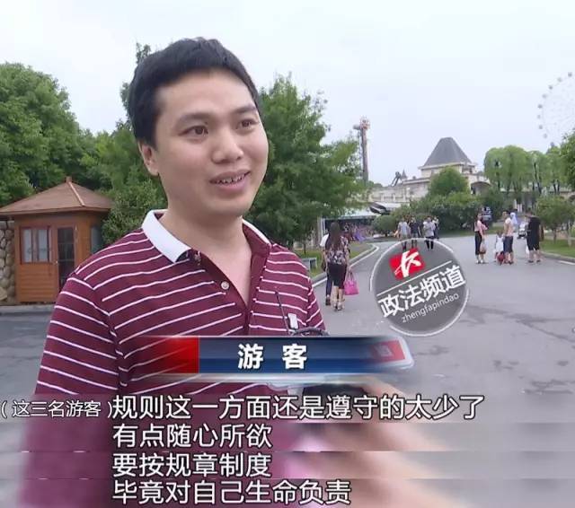 2女1男為逃票翻墻進(jìn)動(dòng)物園 落地時(shí)周圍站了7只虎 2女1男為逃票翻墻進(jìn)動(dòng)物園 落地時(shí)周圍站了7只虎