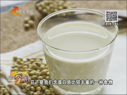 必看！喝豆?jié){的正確方法