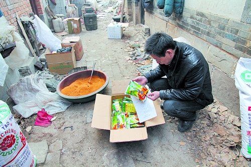 “新感覺，新口味”的肉味鮮