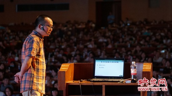 著名心理專家、中國精神分析主講第一人曾奇峰做《未分化的家庭關系》專題報告