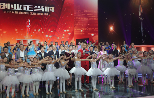 《創(chuàng)業(yè)星工廠》年終盛典圓滿舉行 唯愛(ài)與夢(mèng)想不可辜負(fù)