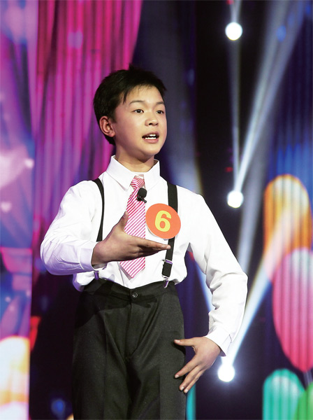 崔增才獲得少兒組冠軍 崔增才獲得少兒組冠軍
