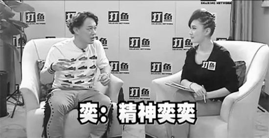 陳奕迅做客《打魚曬網(wǎng)》和韓較瘦談自己名字的由來 陳奕迅做客《打魚曬網(wǎng)》和韓較瘦談自己名字的由來