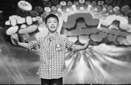 “貧寒少年”崔增才奪得2012《梨園春》少兒擂臺(tái)賽冠軍 “貧寒少年”崔增才奪得2012《梨園春》少兒擂臺(tái)賽冠軍